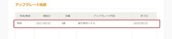 紹介コード3.jpg 紹介コード3.jpg