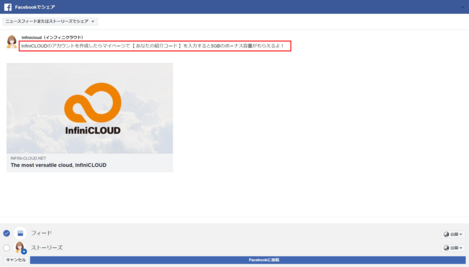 Facebook Facebook