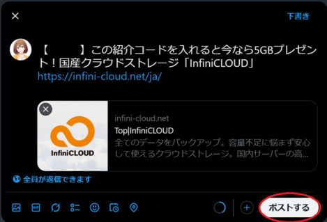 SNS_Share_X_Post.png SNS_Share_X_Post.png