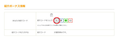 SNS_Introduce_X.png SNS_Introduce_X.png