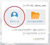 ログイン ログイン