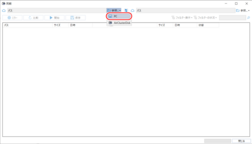 「PC」をクリック 「PC」をクリック