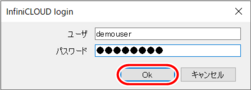 WebDAV接続情報を入力 WebDAV接続情報を入力