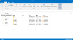 接続完了 接続完了