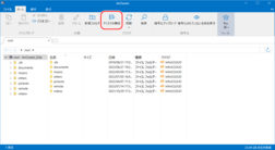 「ディスクの構成」画面を表示 「ディスクの構成」画面を表示