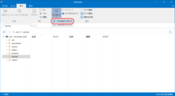 アップロード先を選択 アップロード先を選択