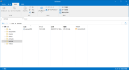 アップロード完了 アップロード完了