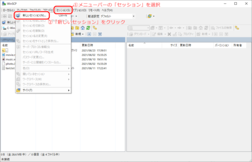 「ログイン」ウィンドウを表示 「ログイン」ウィンドウを表示