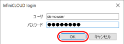 WebDAV接続情報を入力 WebDAV接続情報を入力