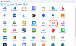 「InfiniCLOUD」を選択 「InfiniCLOUD」を選択