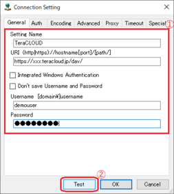 WebDAV接続情報を入力 WebDAV接続情報を入力