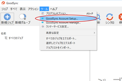 ライセンス登録 ライセンス登録