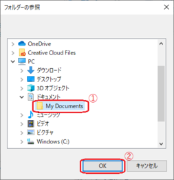 ダウンロード先を選択 ダウンロード先を選択