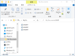 ダウンロード完了 ダウンロード完了