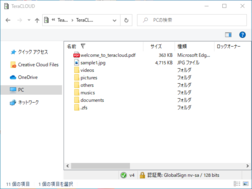 アップロード完了 アップロード完了