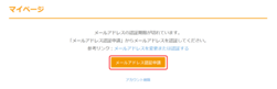 chmail6.png chmail6.png