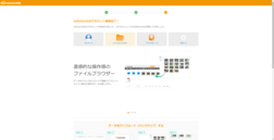 アカウント登録完了 アカウント登録完了