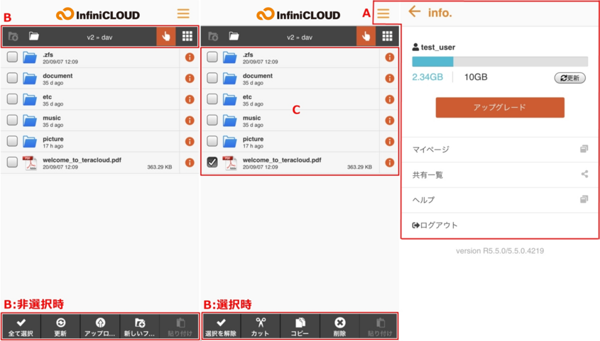 ファイルブラウザーの使い方を教えてください。 ファイルブラウザーの使い方を教えてください。