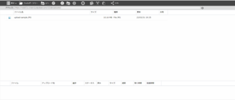 アップロード完了 アップロード完了