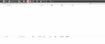 ツールバーの「アップロード」アイコンをクリック ツールバーの「アップロード」アイコンをクリック