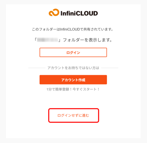 sharing_account1.png sharing_account1.png