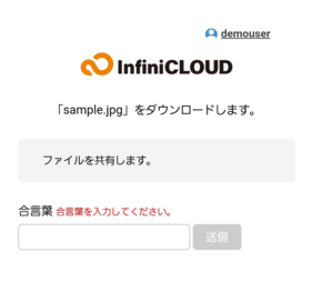 設定の変更を確認する 設定の変更を確認する