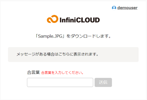 設定変更されていることを確認 設定変更されていることを確認