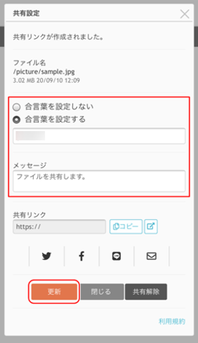 設定を変更する 設定を変更する