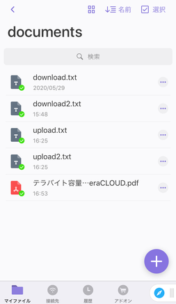 Webページが保存されている Webページが保存されている