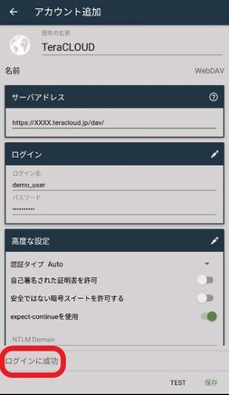 TEST結果 TEST結果