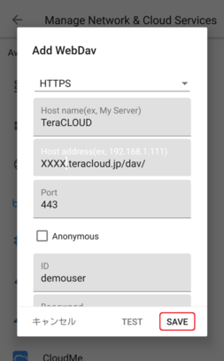 確認完了後「SAVE」をタップ 確認完了後「SAVE」をタップ