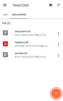 アップロード先のフォルダーを選択し「+」アイコンをタップ アップロード先のフォルダーを選択し「+」アイコンをタップ