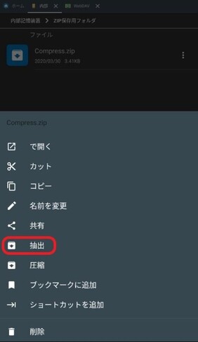 zip6 zip6