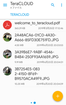InfiniCLOUDを表示 InfiniCLOUDを表示