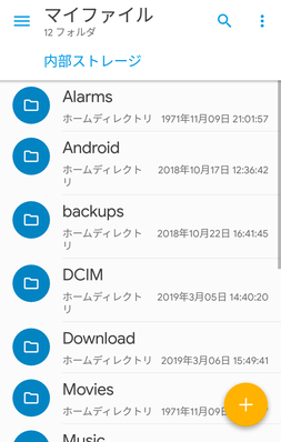手元の端末の操作したい場所を開く 手元の端末の操作したい場所を開く