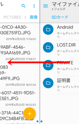 右のパネルを開く 右のパネルを開く