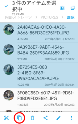 コピーするファイルを選択 コピーするファイルを選択