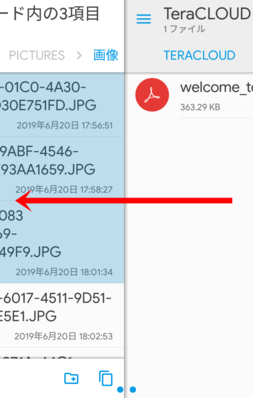 InfiniCLOUDに移動 InfiniCLOUDに移動