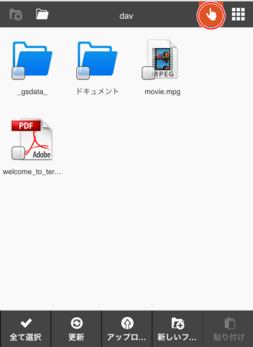 選択アイコン 選択アイコン