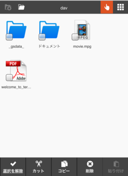 完了 完了
