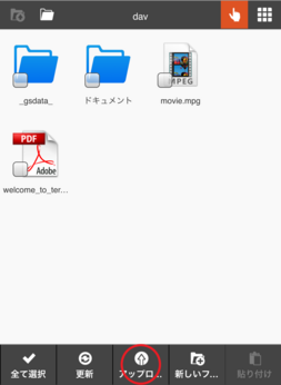 アップロードアイコン アップロードアイコン