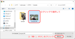 選択 選択