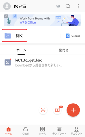 connect-a1.png connect-a1.png