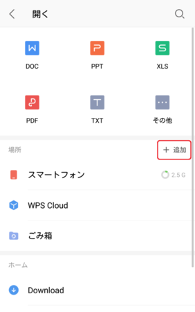 connect-a2.png connect-a2.png